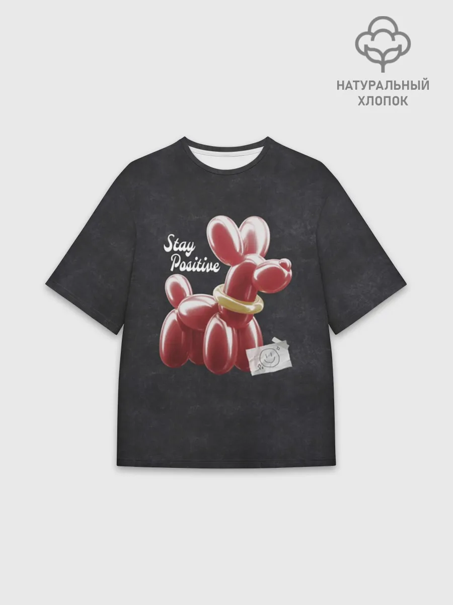 Футболка Мужская оверсайз премиум / Stay positive