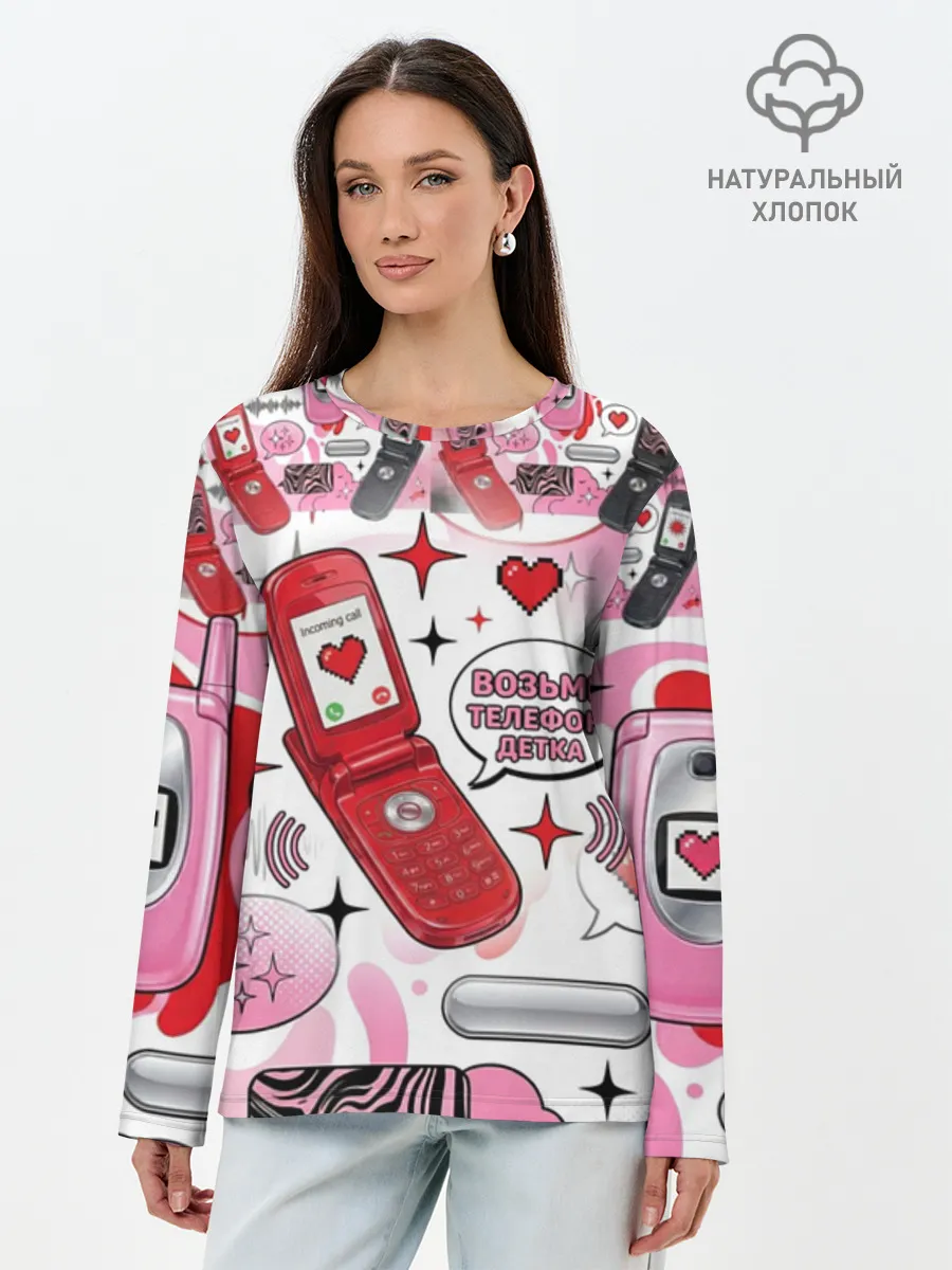 Лонгслив женский. Хлопок / Возьми телефон, Детка
