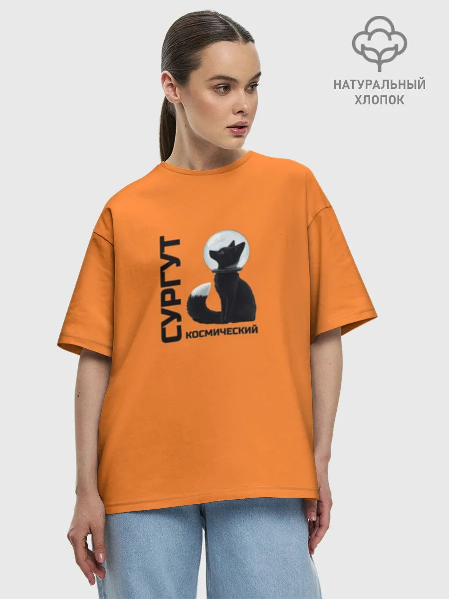 Женская футболка оверсайз хлопок / Сургут космический лис