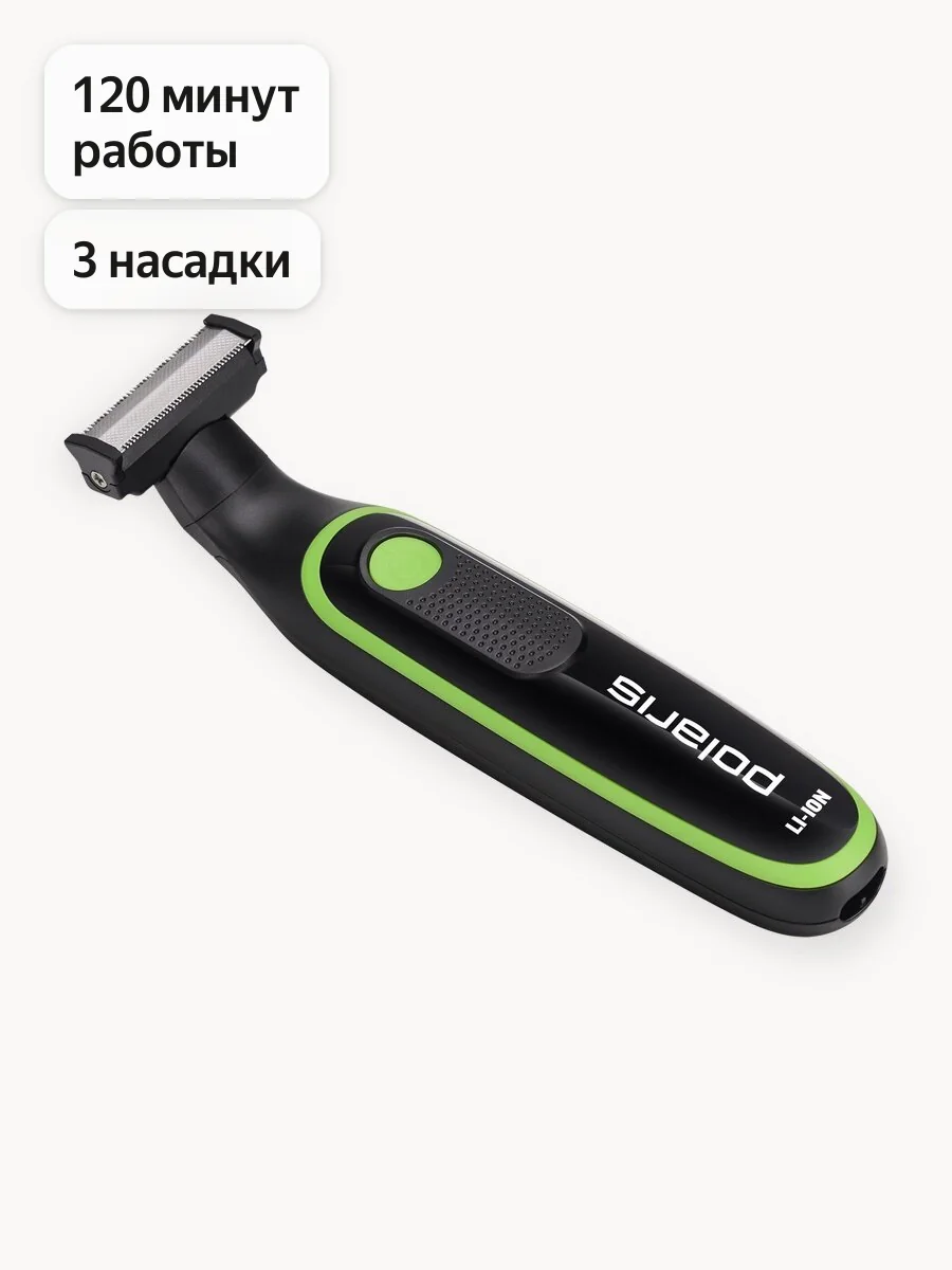 Триммер электрический для стрижки бороды и усов Polaris PHC 0303RB, черный/зеленый