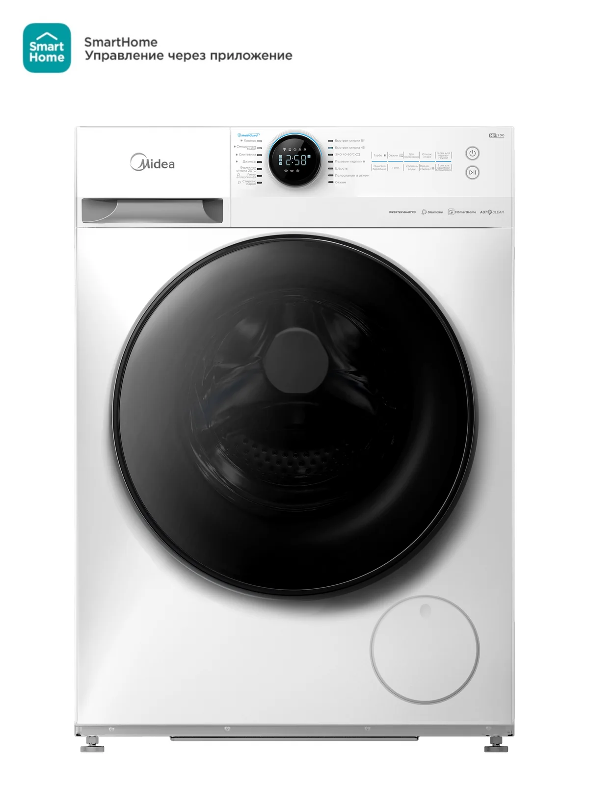 Стиральная машина Midea MF200W80WBS/W-RU, с паром, сенсор, 8 кг