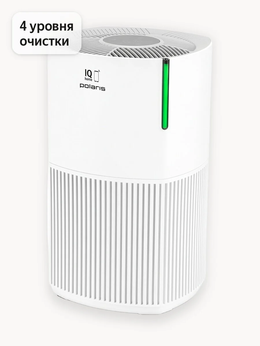 Очиститель воздуха c ультрафиолетовой стерилизацией Polaris PPA 2025 WIFI IQ Home , белый