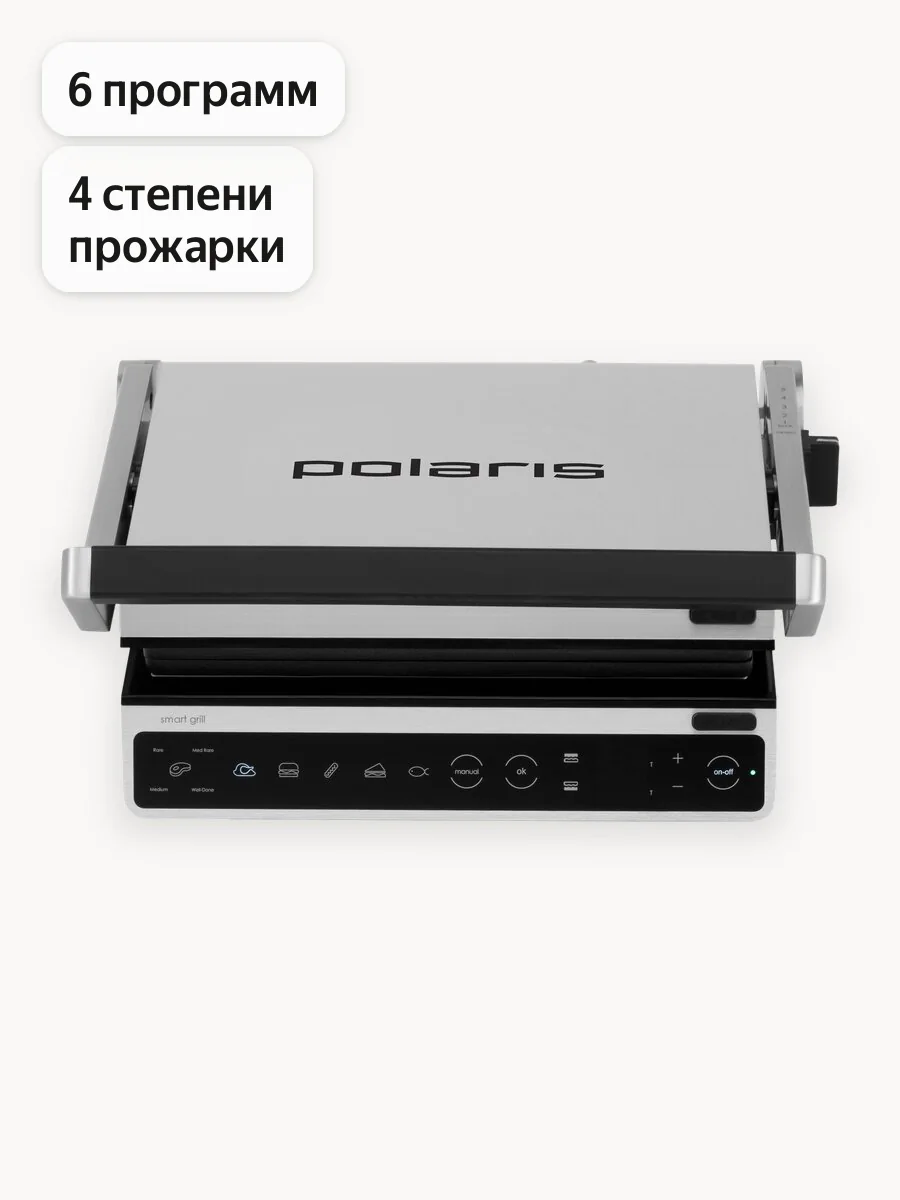 Гриль-пресс PGP 3003 Optimal Temp электрический со съемными панелями