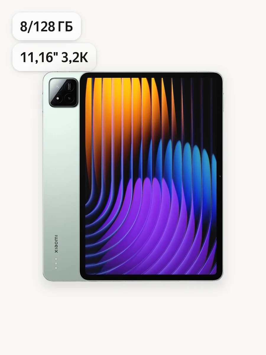 Xiaomi Планшет Xiaomi Pad 7, 8/128 ГБ, Green, Зеленый, экран 11.2"