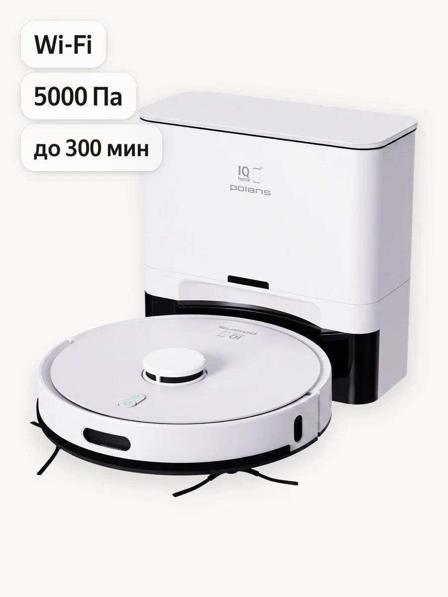 Робот-пылесос Polaris PVCRDC 6004 IQ Home, сухая и влажная уборка, 3 режима мощности
