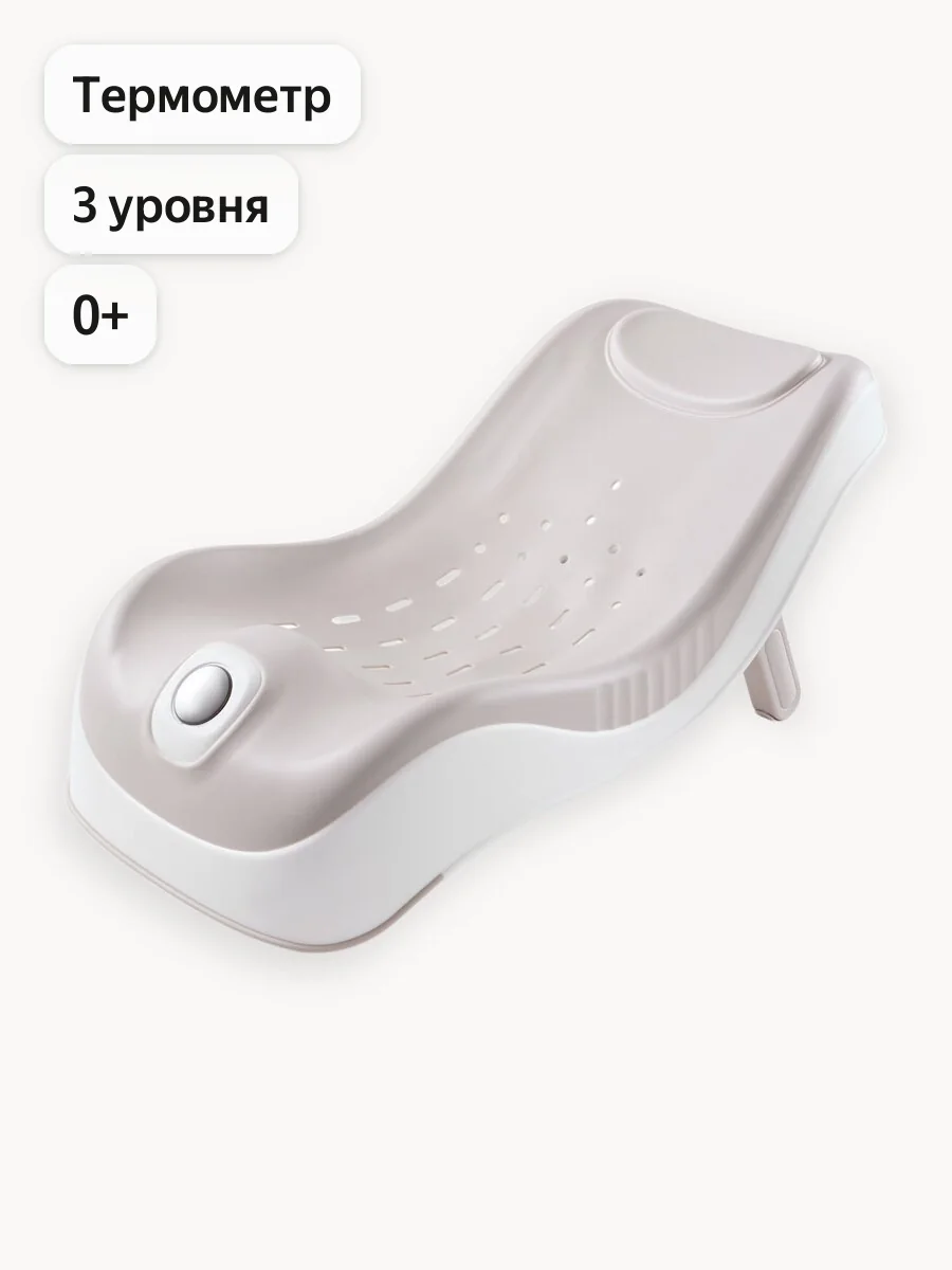 34029, Горка для купания новорожденных Chillas Happy Baby, ванночка для купания, лежак, серая