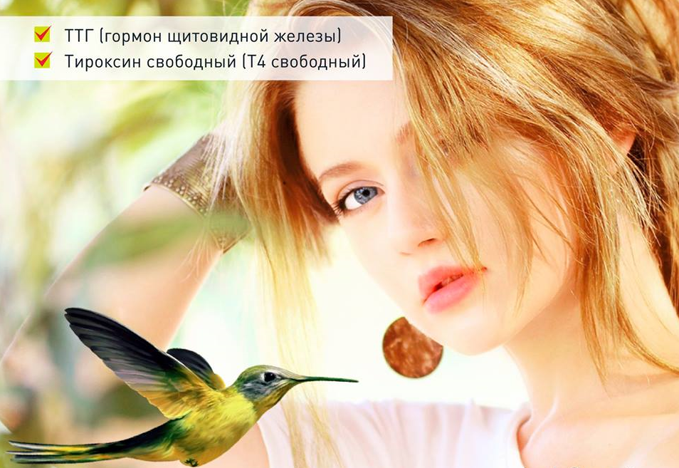 Гипертиреоз: симптомы, диагностика и лечение