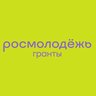 Канал Методической и технической поддержки Росмолодежь.Гранты среди вузов
