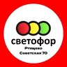 Ртищево Советская 70
