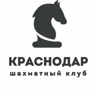 ♟️Шахматный клуб «Краснодар»