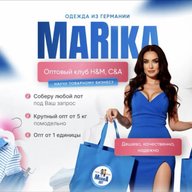 Оптовые лоты НМ СА ZARA