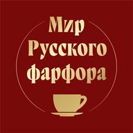 Мир русского фарфора