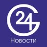 Город24.онлайн. Новости Крыма