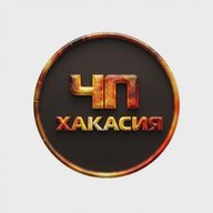 ЧП Хакасия | Абакан | Черногорск | Саяногорск