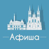 Афиша Самара • Скидки • Куда пойти в Самаре • Бесплатно • Мероприятия • Театр • Спектакли • Концерты • Локации и места