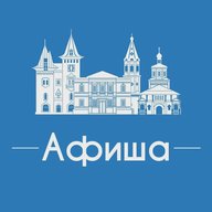 Афиша Саратов • Скидки • Куда пойти в Саратове • Бесплатно • Мероприятия • Театр • Спектакли • Концерты • Локации и места