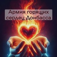 АГС Русского Донбасса