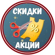 Скидки, акции и промокоды | MAX