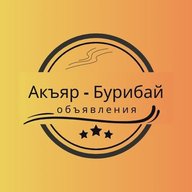 Акъяр - Бурибай объявления