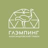 Глэмпинг Александровский-Грабен