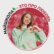 Алена Май | Биология ЕГЭ | МайШкола