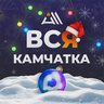 ВСЯ КАМЧАТКА / ALL KAMCHATKA