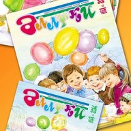 Журнал "Аллюки"
