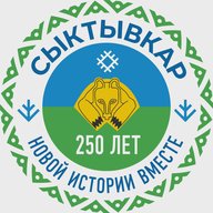 Администрация Сыктывкара