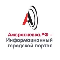 Амвросиевка.РФ Информационный городской портал