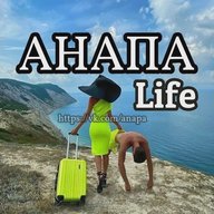 Анапа