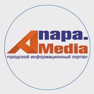 Новости Анапы