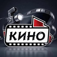 Кино в MAX