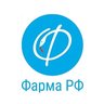 Фарма РФ