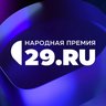 29.RU | Новости Архангельска