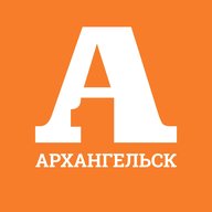 Архангельск Первый