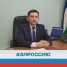 Арслан Шагаретдинов, Глава администрации Аургазинского района