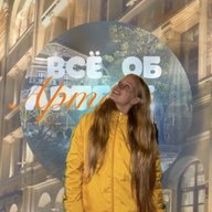 ✨все об Артеке✨