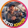 АВТО ЮМОР