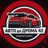 АВТО до ДРОМА