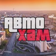 АВТОХАМ ПЕНЗА