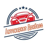 Автомаркет | Продажа авто ЛНР | ДНР