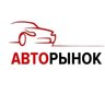 АвтоРынок Башкортостана