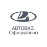 АВТОВАЗ