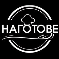 НАГОТОВЕ | ФОРЕЛЬ ПРОДУКТЫ ВОЛГОГРАД ВОЛЖСКИЙ