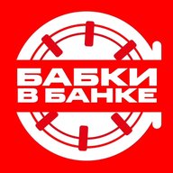 Бабки в Банке | Финансы Мотивация Бизнес Экономика Новости Цитаты Умные мысли Деньги