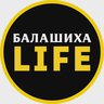 Балашиха Life