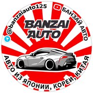 Банзай Авто | Машины из Кореи, Японии, Китая.