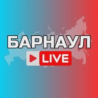 Барнаул Новости Алтай