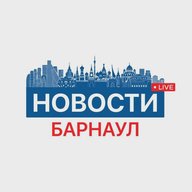 Новости Барнаула 24/7. Алтайский край, Алейск, Рубцовск, Бийск, Камень, Топчиха, Калманка, Павловск, Новоалтайск, Присягино, Южный