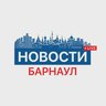 Новости Барнаула 24/7. Алтайский край, Алейск, Рубцовск, Бийск, Камень, Топчиха, Калманка, Павловск, Новоалтайск, Присягино, Южный